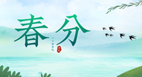 【二十四節(jié)氣灸】春分艾灸，疏肝火，養(yǎng)脾胃，記得順時(shí)養(yǎng)生！